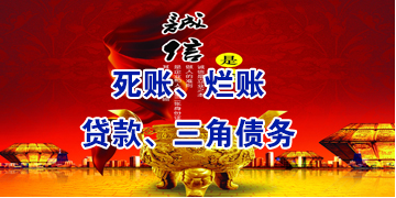 进贤要债公司