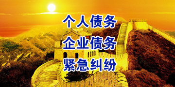 进贤追债公司