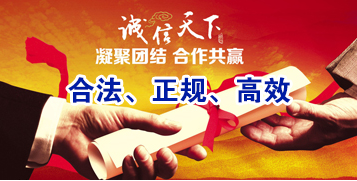 进贤讨账公司
